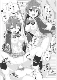 TSF no F no Hon Sono 6