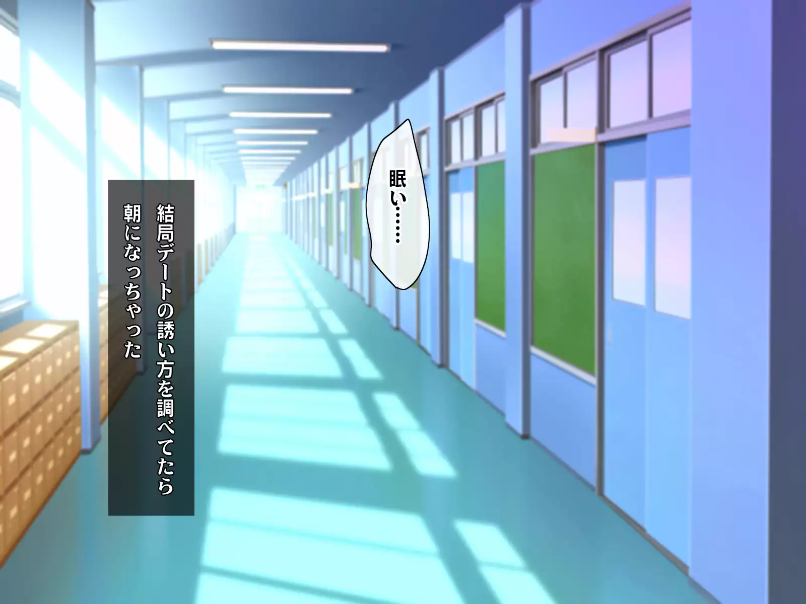 Kotori to Tsubasa to Icha Hame Online