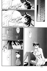 [NeWMeN] Secret Plot DEEP [Shinsouban]