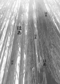 [P.S. (天櫻みとの)] 戦演舞 (サムライスピリッツ)