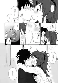 (COMIC1☆11) [Fuka Fuka (Sekiya Asami)] Home Made (Qualidea Code)