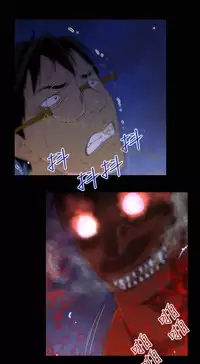 中文韩漫 禍亂 Ch.1-10 [Chinese]