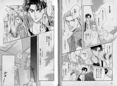 B-BOY Zips 09 先生特集