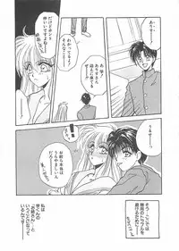 [Takanabe Chitose] Yokubou dake ga Ai wo Korosu