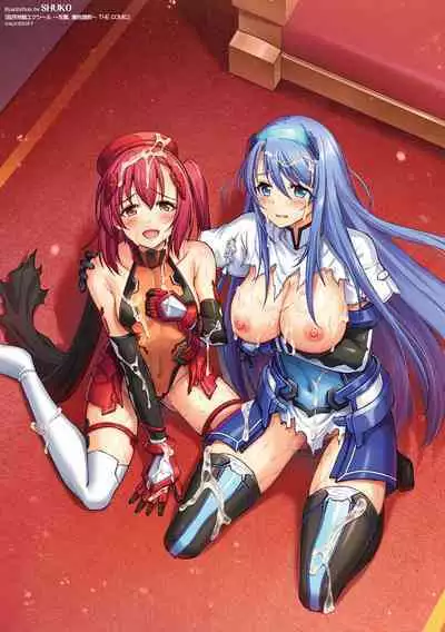 [SHUKO] Choukou Shinki Ixseal ~Souyoku, Maetsu Choukyou~ THE COMIC [Digital]