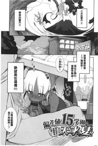 (F4U)好奇心はネコをもアレする