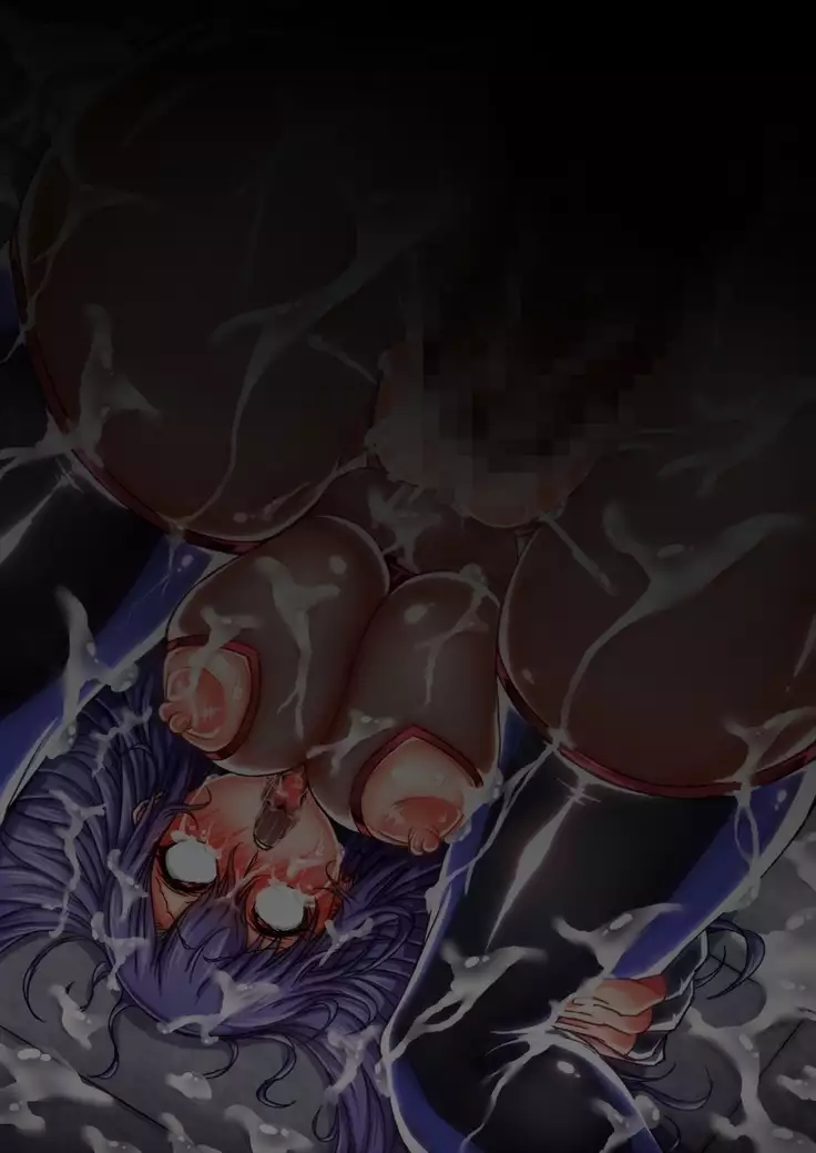 Taima no Reikoku Vol. 05 ~Nichijou Inshoku no Kaizou Choukyou~