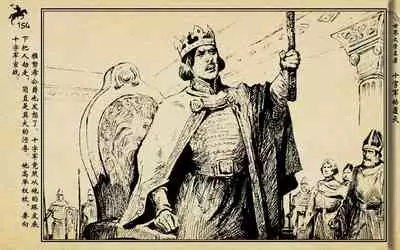 十字军的覆灭 黄云松 张昌洵绘 岭南美术出版社 上+下