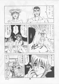 [J's Style (Jamming)] V-MAX (Viper)