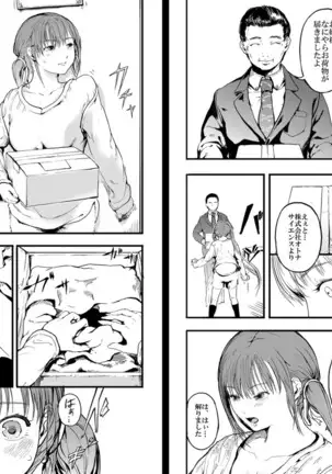 CUBE2 Autocratic Trigger