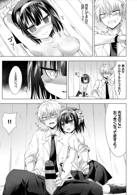 COMIC Europa Vol. 8