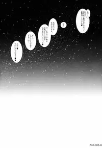 (C60) [Bakuhatsu BRS. (B.TAROU)] Pole Star (Final Fantasy Tactics)