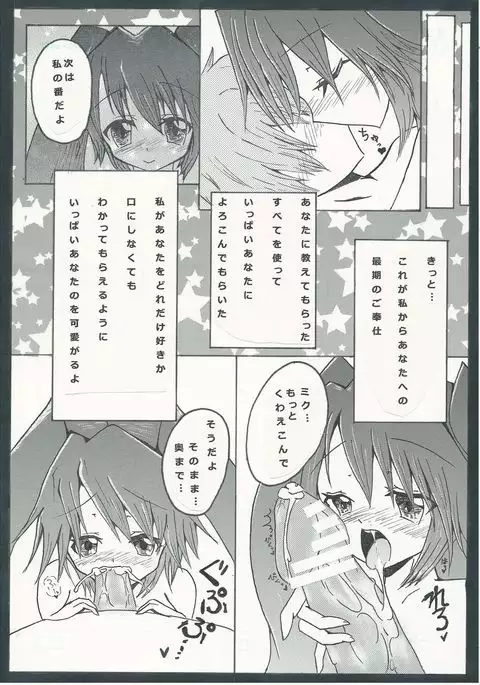 ぐっどえんどるーと