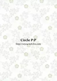 (C83) [P:P (Oryou)] Gassyuku HIRUNEBU (Chuunibyou demo Koi ga Shitai!)