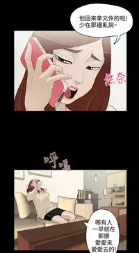 中文韩漫 今天的老公 Ch.01-14 [Chinese]