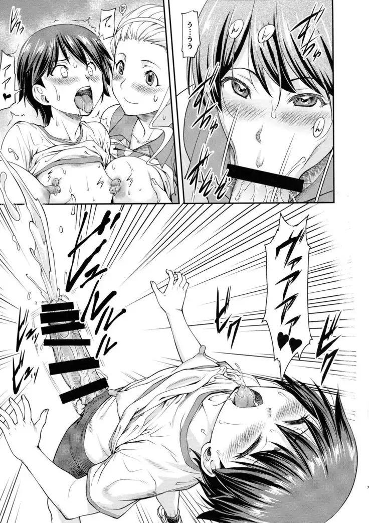 Kisoutengai