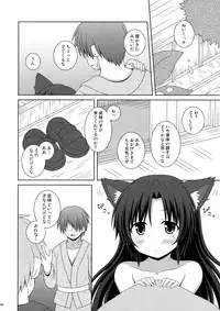 (Reitaisai 13) [I'm (Matsubayashi Nagana)] Koi no Full Moon (Touhou Project)