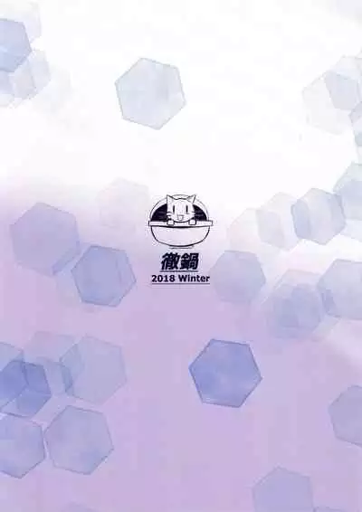 Futari no Mirai to Sono Saki to