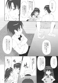 (C78) [r.i.s factory (Ruschuto)] YAMADARIA!! (WORKING!!)