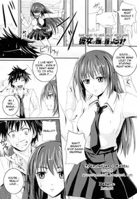 [Arsenal] Niiso Shoujo de ○○○ - In the Kneesocks Girl ○○○ [English] [RyuuNoTamashii]