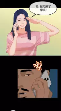 [JK&珠亞] First love 初恋情结 Ch.1~4 [Chinese]中文