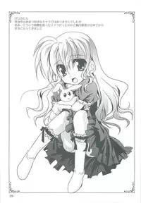 (C76) [PLUM (Kanna)] Mahou Shoujo Magical SEED TROUBLE (Mahou Shoujo Lyrical Nanoha)