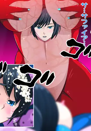 Female Space Detectives Onesty 2 - Wing of The Immorality