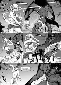 [nounanka (Abubu)] NPC Kan MOD (Skyrim)