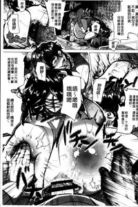 [Yokkora] Dosukebe ! Oniku-Carnival [Chinese]