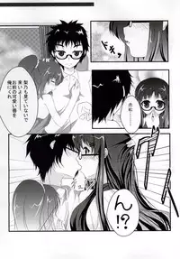 [MirrorWorld (Mira)] Jinsei (Jinsei)