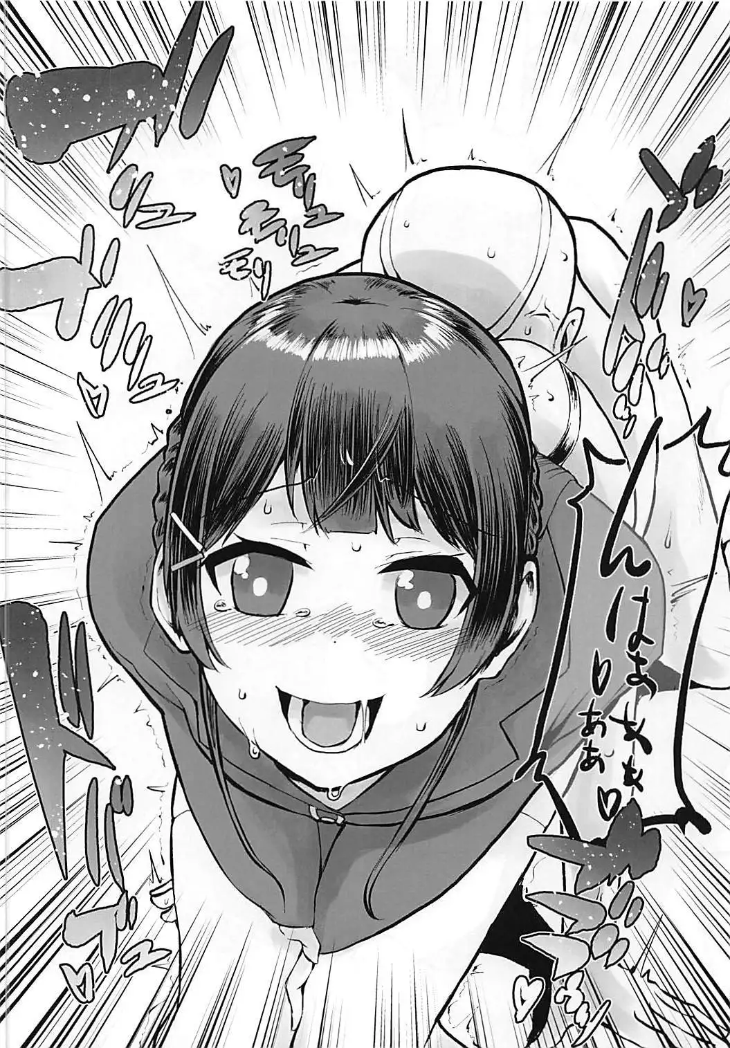 月が綺麗ですね。