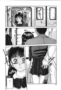 [Sano Takayoshi] Twins Trouble