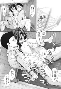 [Ariga Tou] Memory Drop Ch.1-5