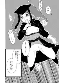 自慢のぐー☆な…