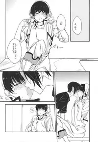 (C88) [Tejima (Ashiyu)] Kouiu no mo Kirai Janai deshi (Hoozuki no Reitetsu)