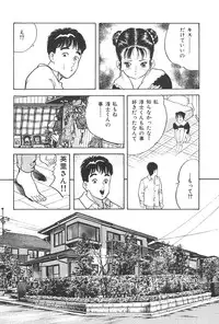 [Hidekazu-kun (Tomoda Hidekazu)] Muma no Modae