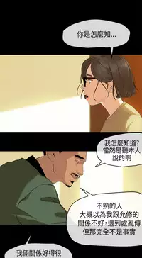 [JK&珠亞] First love 初恋情结 Ch.1~5 [Chinese]中文