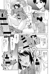 [M-trinity (Caramel Dow)] MONSTER AGE