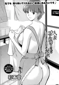 Action Pizazz HB 2013-06