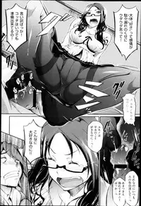 [Kuro No Miki] Yukidoke Renbo Ch. 1-2