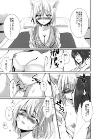 [KOTI (A Toshi)] Yukimomiji (Touhou Project) [Digital]