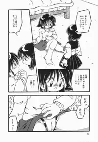 [DASH] Enema Rhapsody