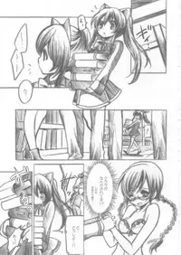 (C74) [Fukunoren (Yukiwo)] sweets (Quiz Magic Academy)