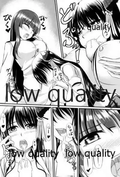 (C85) [Pandora Box (Hakomaru)] Fusou Teitoku no Himegoto (Kantai Collection -KanColle-)