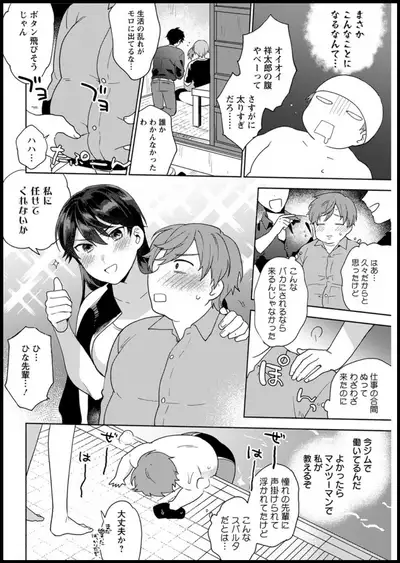 Action Pizazz 2019-11