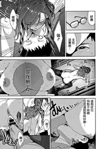 [Sugi G] Kanjyuku Chijyo [Chinese] [篆儀通文書坊漢化]