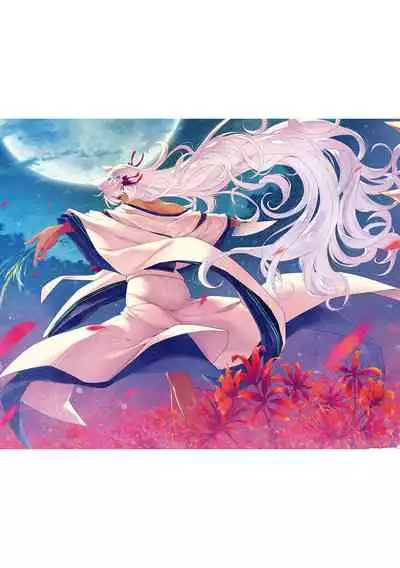 [Hiyoshi Hana] Meguriai no Kemono [Digital]