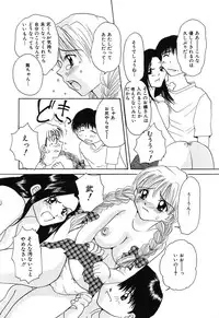 [Kurimu Ami] Tsuugeki! Anal Rape