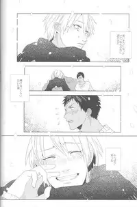 (HaruCC18) [Ogeretsu (Tanaka)] Kanashii Mamono (Kuroko no Basuke)