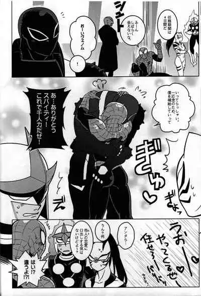 [CATFish] Spider‐Man REMIX (Spider-man)